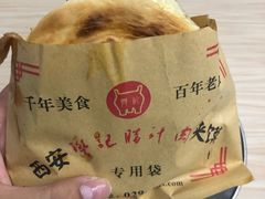 -樊记腊汁肉(竹笆市总店)