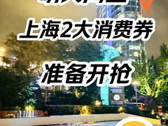 -比斯特上海购物村精品奥特莱斯