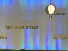 -烹然四季椰子鸡火锅(姚家园万象汇店)