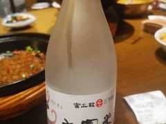 -富正毅三下锅·湘西韵味(天门山索道店)