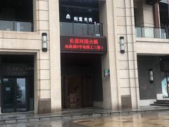 -TOB FIT健身·拉伸工作室