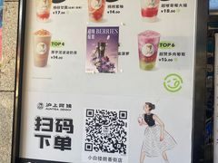 -沪上阿姨·精选茶饮(小白楼朗香街店)