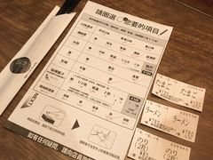 菜单-一蘭拉面(新宿中央东口店)