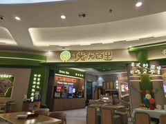 -优优西里·意式餐厅(福州金融街万达店)