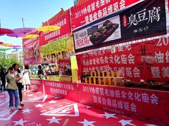 -自由人影城(永川协信星光广场店)