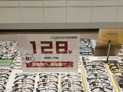 -J-Optical佳视明眼镜·蔡司视觉(青岛金茂览秀城店)