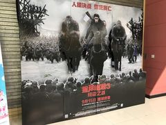 -SFC上影影城(新世界店)