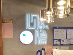 -心隐·按摩·SPA(盈石广场店)