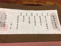 -京怀石·壬生