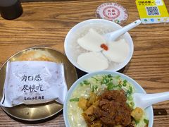 -小豆海棠(人民南路店)