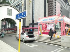 -大洋晶典(东街店)