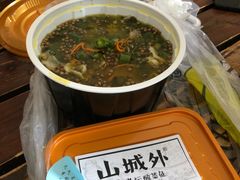 -山城外·非遗酸菜鱼(新都汇融店)
