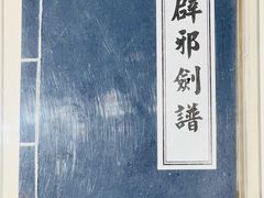 -金庸书院