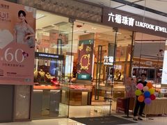 -万达广场(临港店)