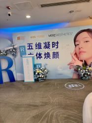-长沙雅美医疗美容医院