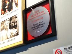 -度小月(百老汇美食街店)