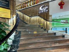 -金苑海鲜酒家(新港中路店)