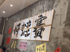 -佬缸炮江湖川菜(玉林店)