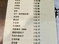 -南来顺饭庄·清真(南菜园店)