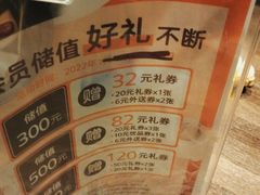 -呷哺呷哺 黄金牧场 (旧宫永辉超市店)
