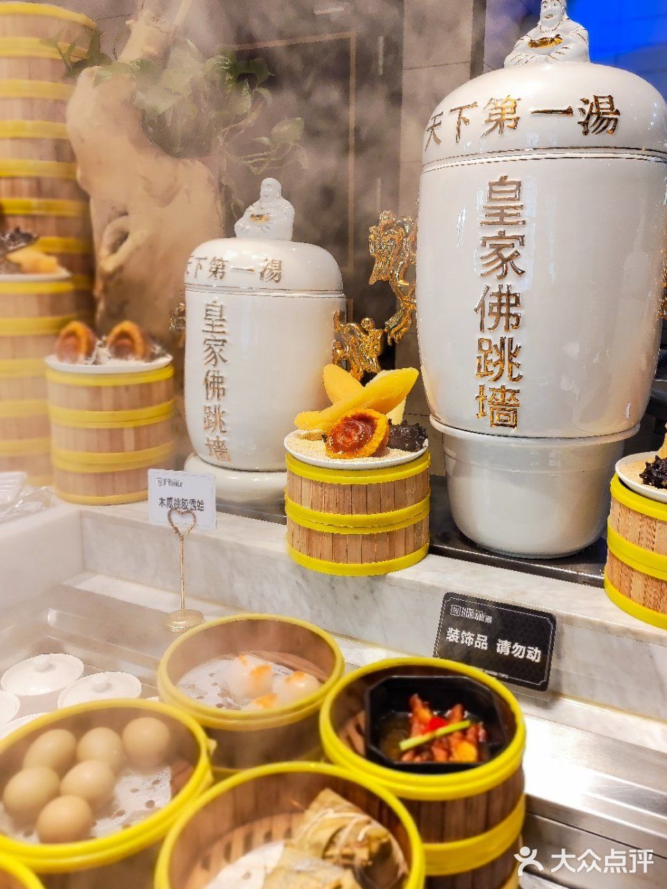 在北京，300+就可以实现海鲜自由！