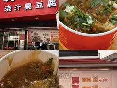 -瑞安第一泡·后街泡泡(虹桥后街店)