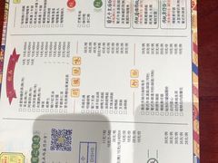 菜单-玛嘉烈(万象城店)