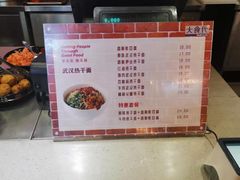 -大食代(龙德广场)