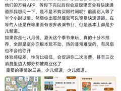 -郑州方特欢乐世界