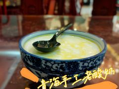 -清真明德斋茶餐厅民族饭店(北京街店)