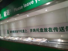 -金鼎轩(阜成门金融街店)