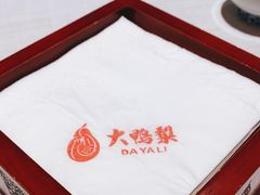 -大鸭梨烤鸭·北京菜(南小街/南苑店)