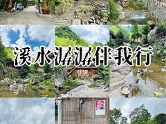 -林坑古村落