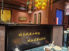 -茶人村·宫廷私厨(奥体印象城店)