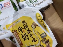-天津梅江会展中心