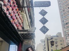 -東茅街茶馆