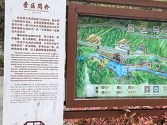 -长谷洞天