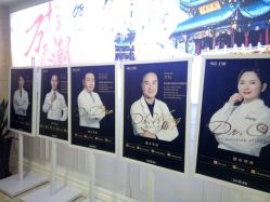 -重庆军科整形美容医院