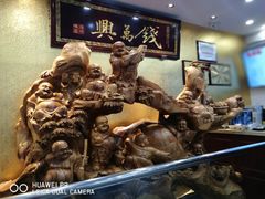 -钱万兴(塔园路店)