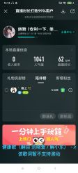 -安利上海体验馆