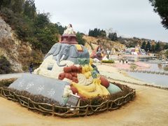 -彩色沙林风景区