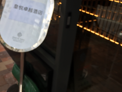 -香港铜锣湾皇悦酒店