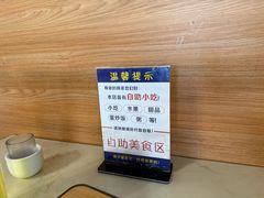 -勇记干锅居(德阳店)