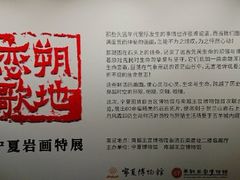 -南越王博物院(王宫展区)