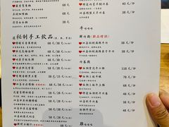 -四喜小胖·北京涮肉(五道营店)