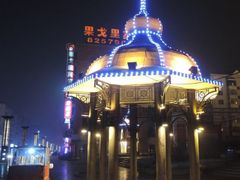 -圣·阿列克谢耶夫教堂