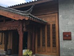 -丽江金茂隐逸酒店-凯悦臻选SPA