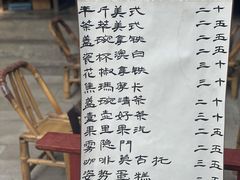 -悟饮门市景店