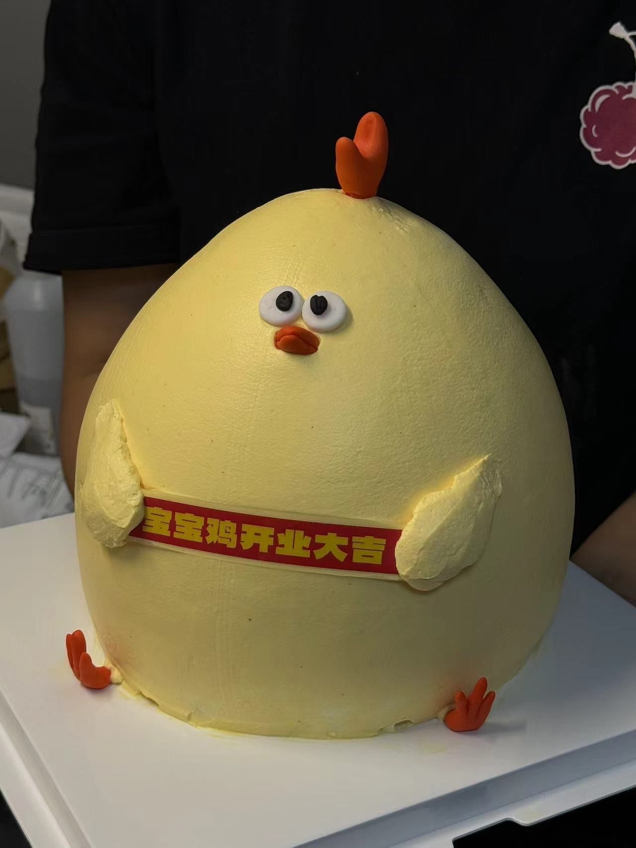 创意满分 开业宝宝鸡🐔抱抱鸡蛋糕🎂