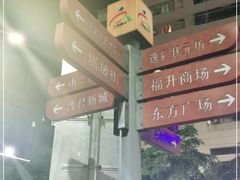 -垂虹公园